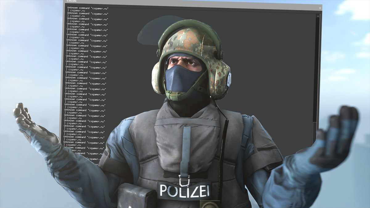 Как включить консоль в CS:GO