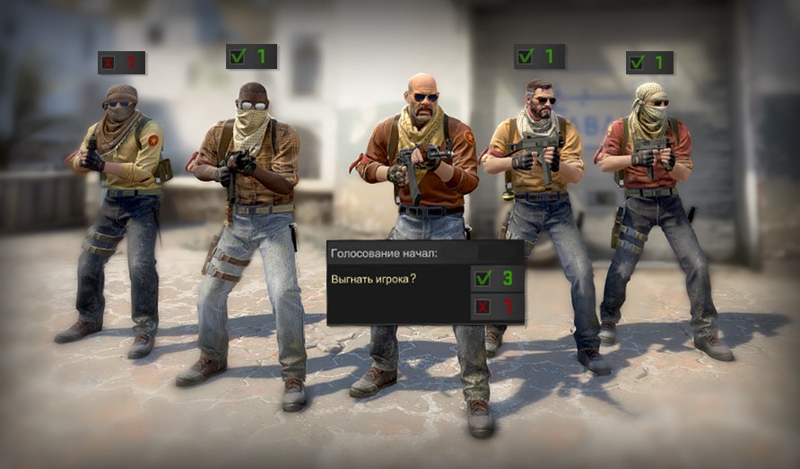 Как кикнуть самого себя в игре CS:GO