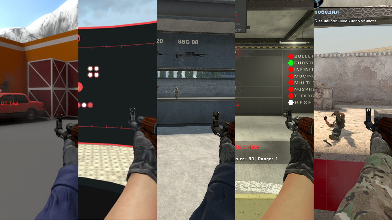 Лучшие карты для тренировки аим в CS:GO