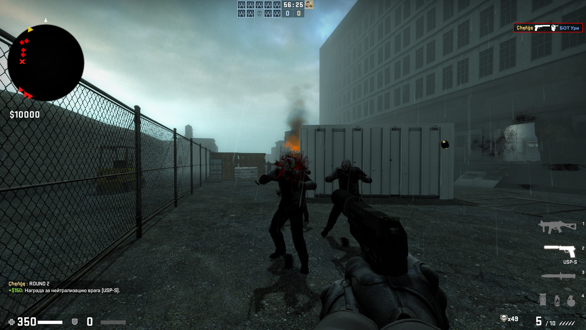 Скачать карту ZOMBIE для CS2