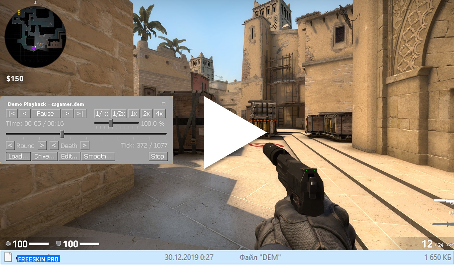 Демки в CS:GO - Как посмотреть, перемотать и записать демку