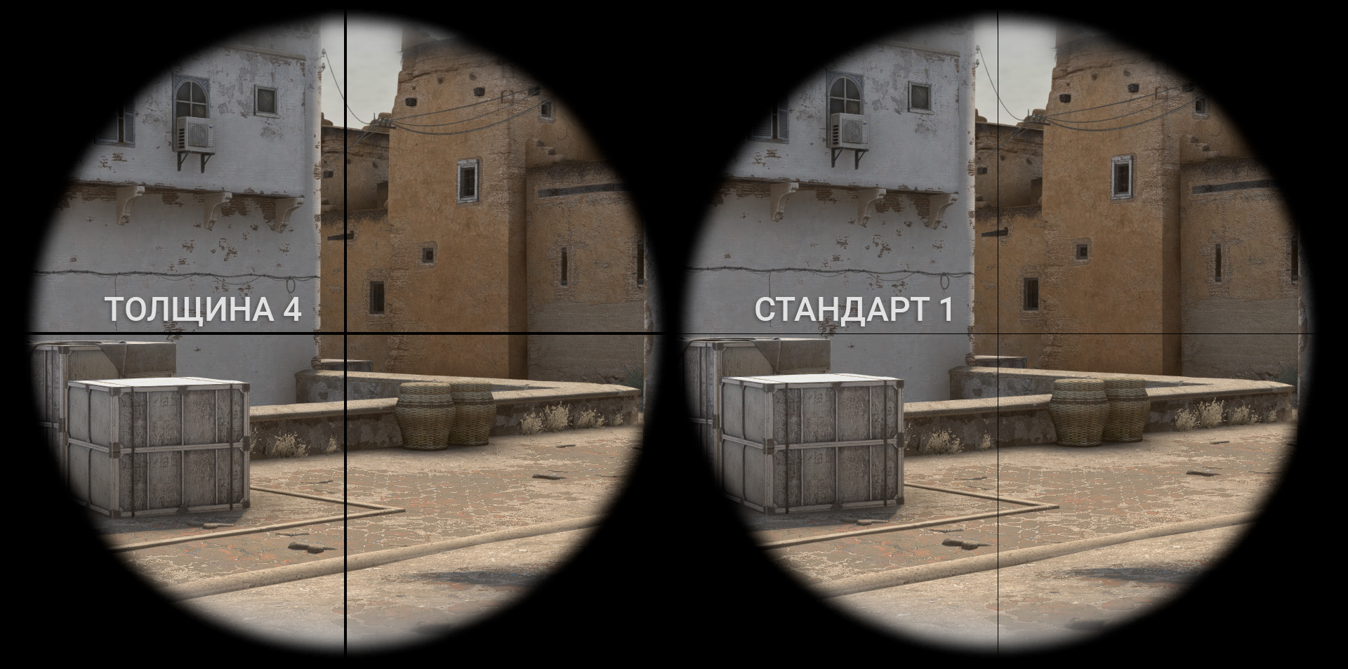 Прицел для AWP в CS2: консольные команды 2026