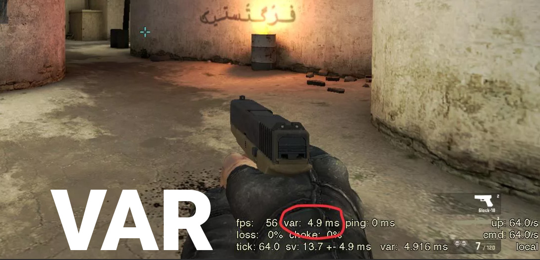 Что такое VAR и как понизить VAR в CS:GO