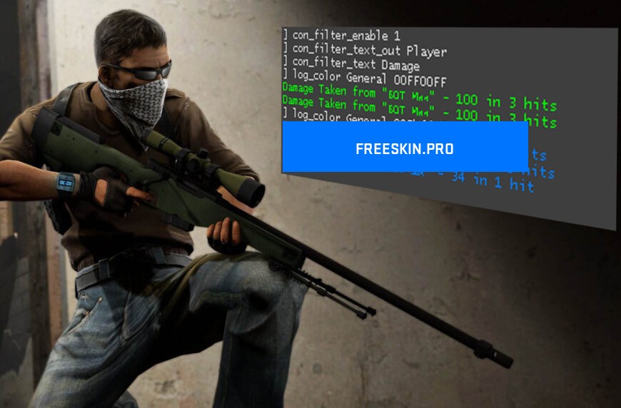 Как сделать цветной урон в CS:GO в консольной строке