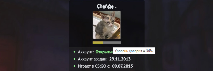 Фактор доверия