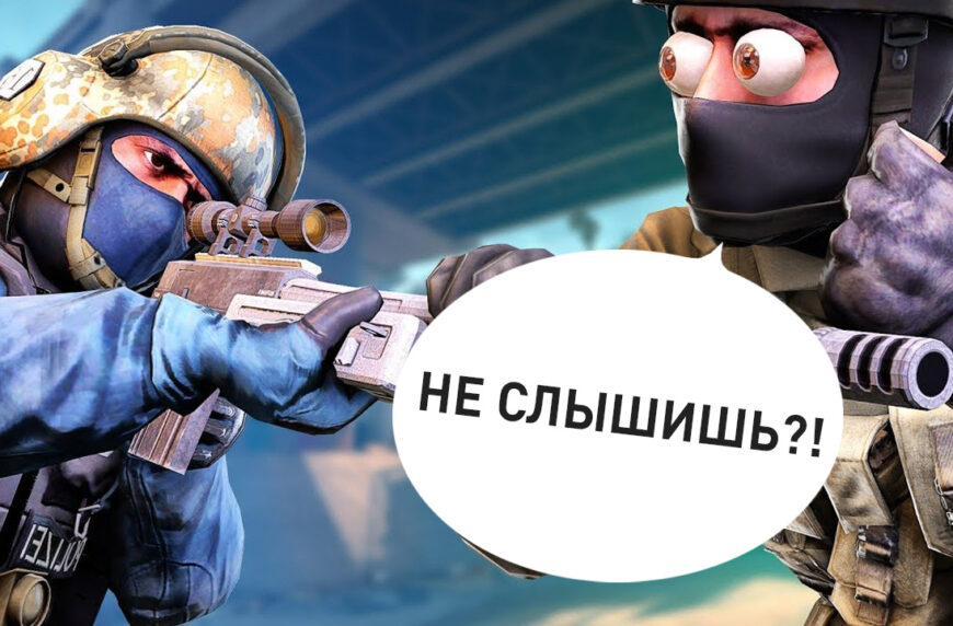 Как увеличить громкость и дальность звуков в CS:GO