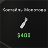 Как сделать бесконечные гранаты в CS:GO