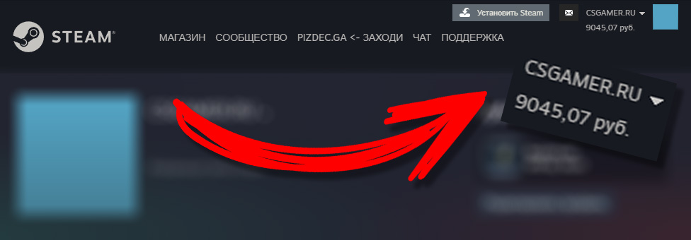 Как вывести деньги со Steam через скины CS2 в 2026