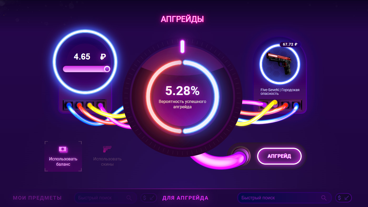 Апгрейд на CSCASE