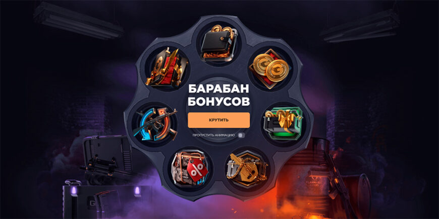 Бонусы и сервис Clash.gg