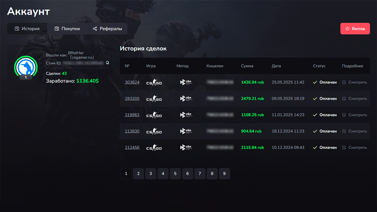 Что реально радует (мои плюсы Moon.Market)