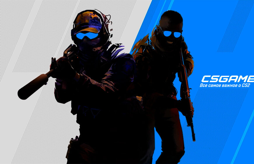 CS2FREESKINRU