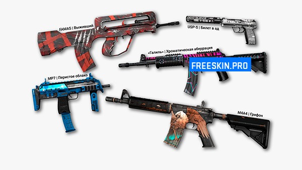 Самые дешевые и красивые скины в CS2