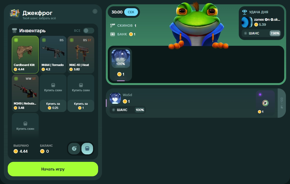 Джекфрог на JABKA SKIN
