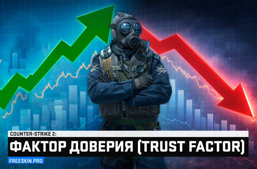 Как проверить VAC-бан в Steam для CS2 в 2026 году