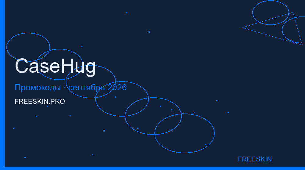 CaseHug