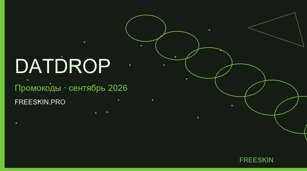 DatDrop