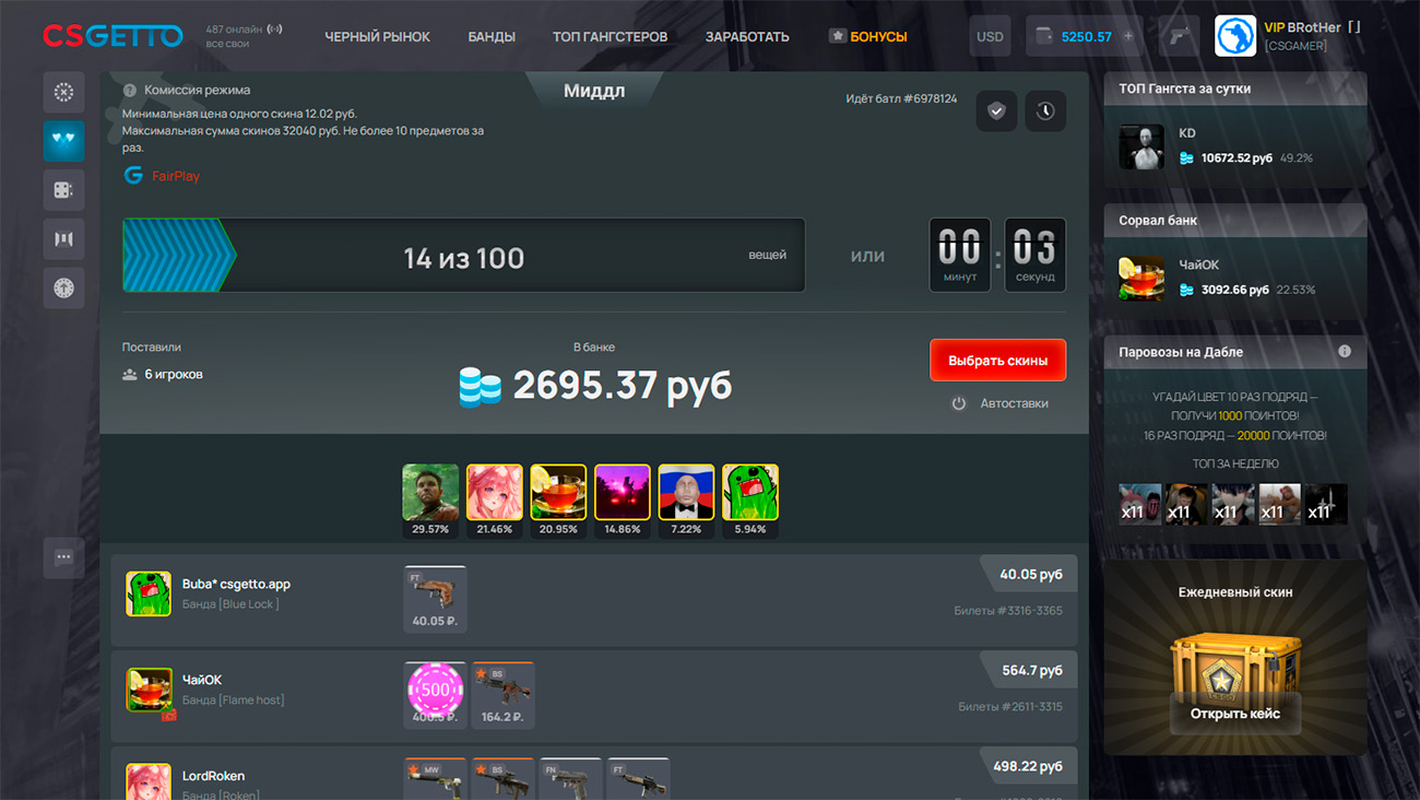 Игровые режимы на CSGETTO