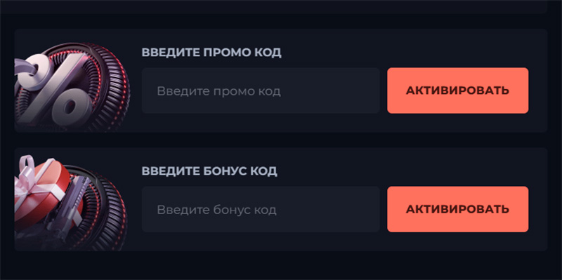 Как активировать промокод CSGOPOLYGON (PLG.BET)