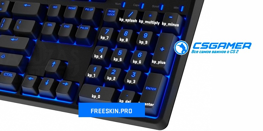 Какие команды использовать для биндов NUMPAD