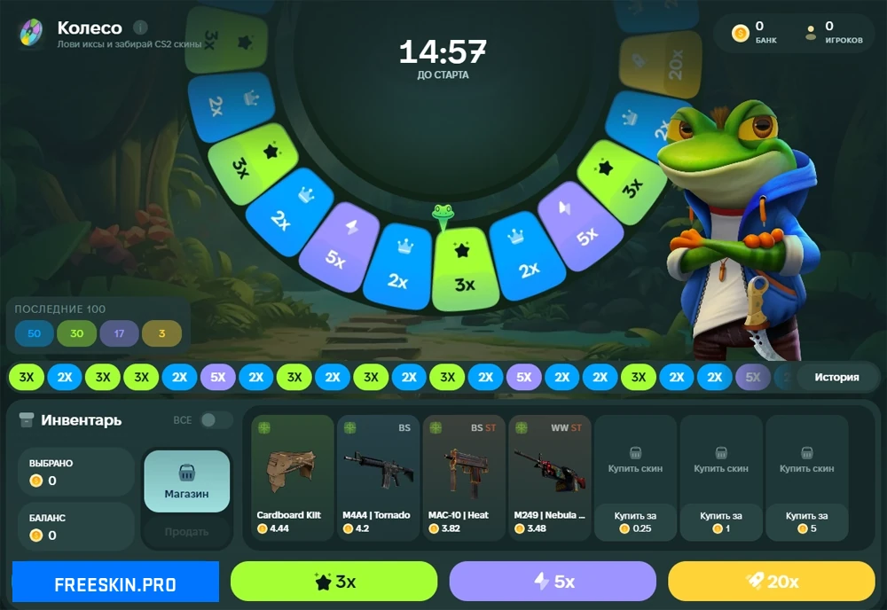 Колесо на JABKA SKIN