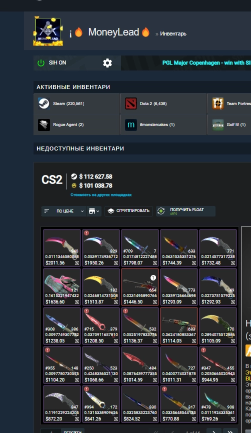 moneylead2