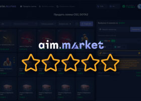 Отзывы о Aim.Market – развод или нет