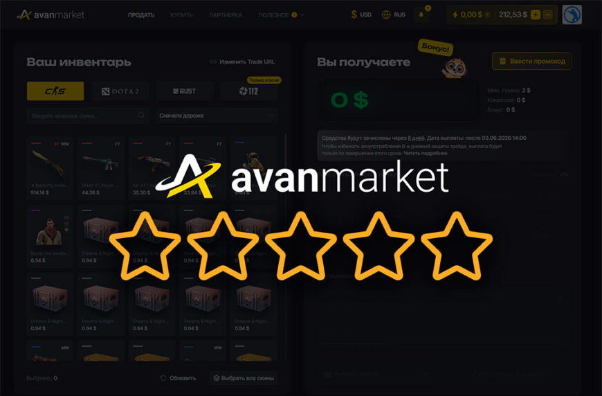 Отзывы о Avan.Market – развод или нет