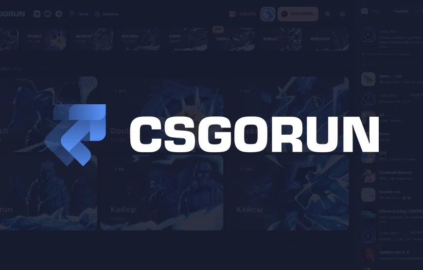 Промокод CSGORUN