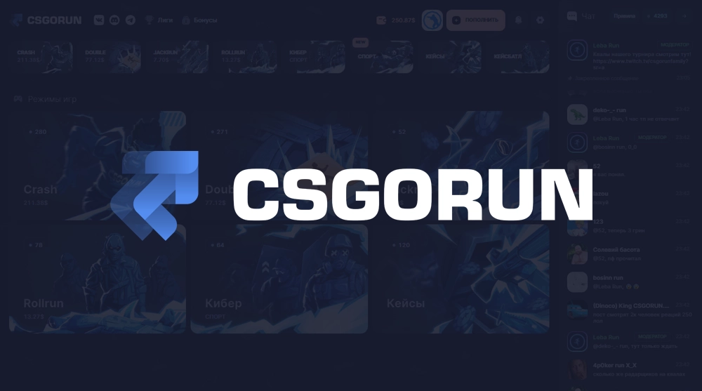 Промокоды CSGORUN за Июнь 2026 – барабан бонусов и +10% к депозиту