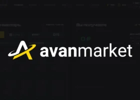 Промокод для Avan Market