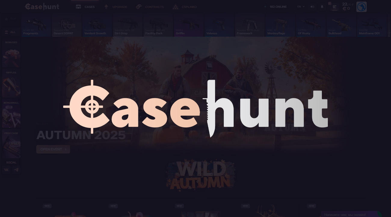 Промокоды CASEHUNT за Июнь 2026 – вращение БОНУСРОЛЛА и +30% к пополнению