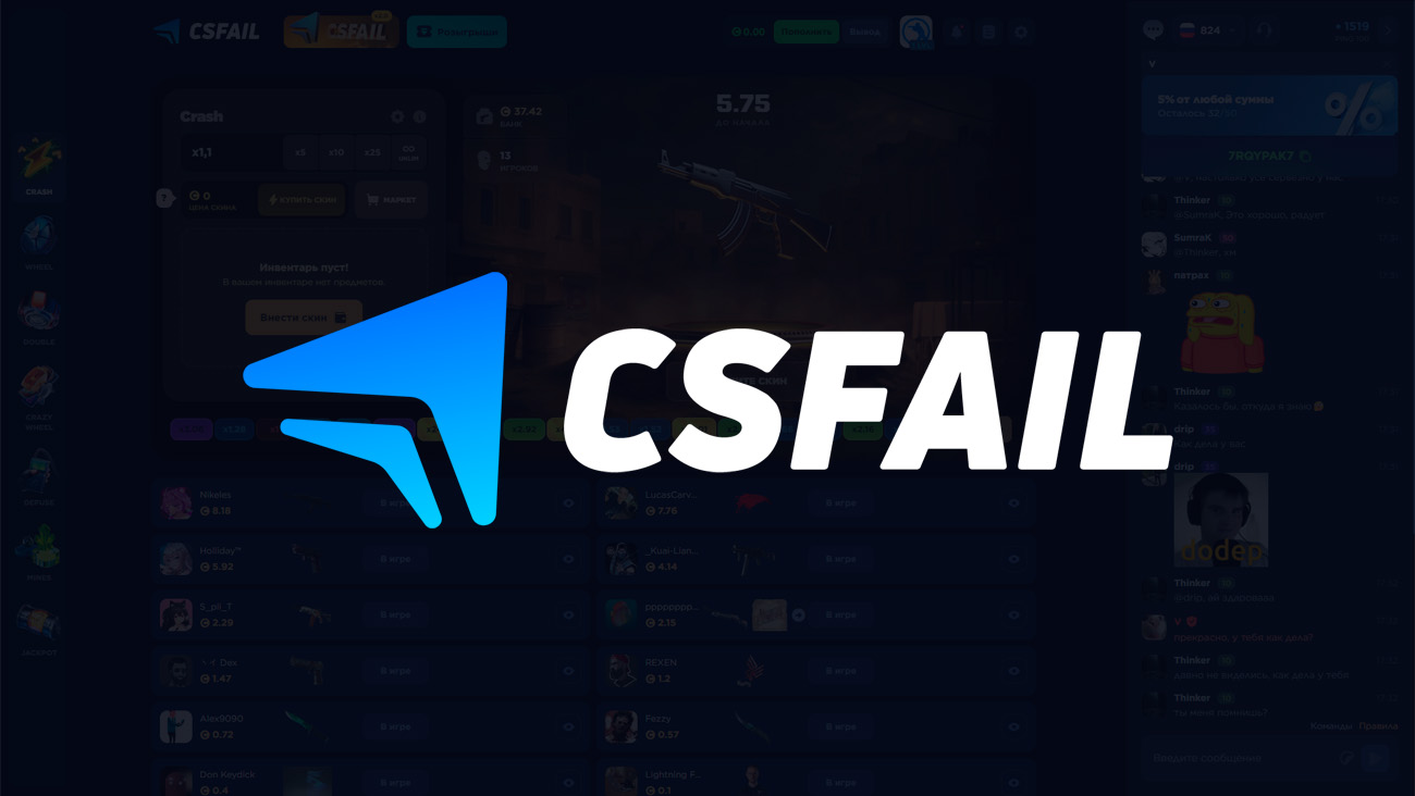 CSFAIL