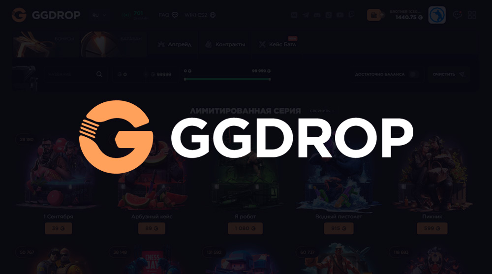 GGDROP