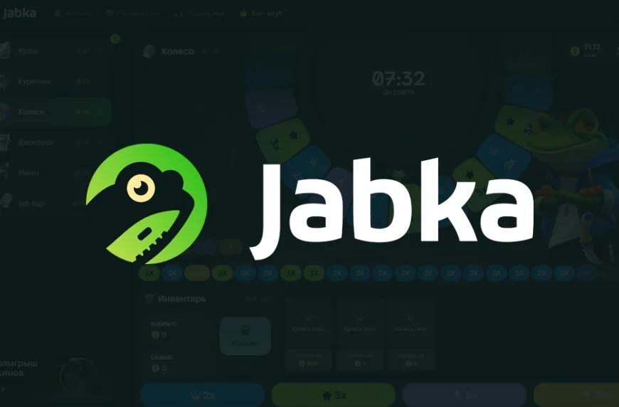 Промокод для JABKA SKIN