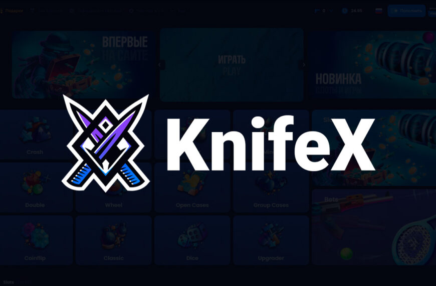 Промокод для KNIFEX